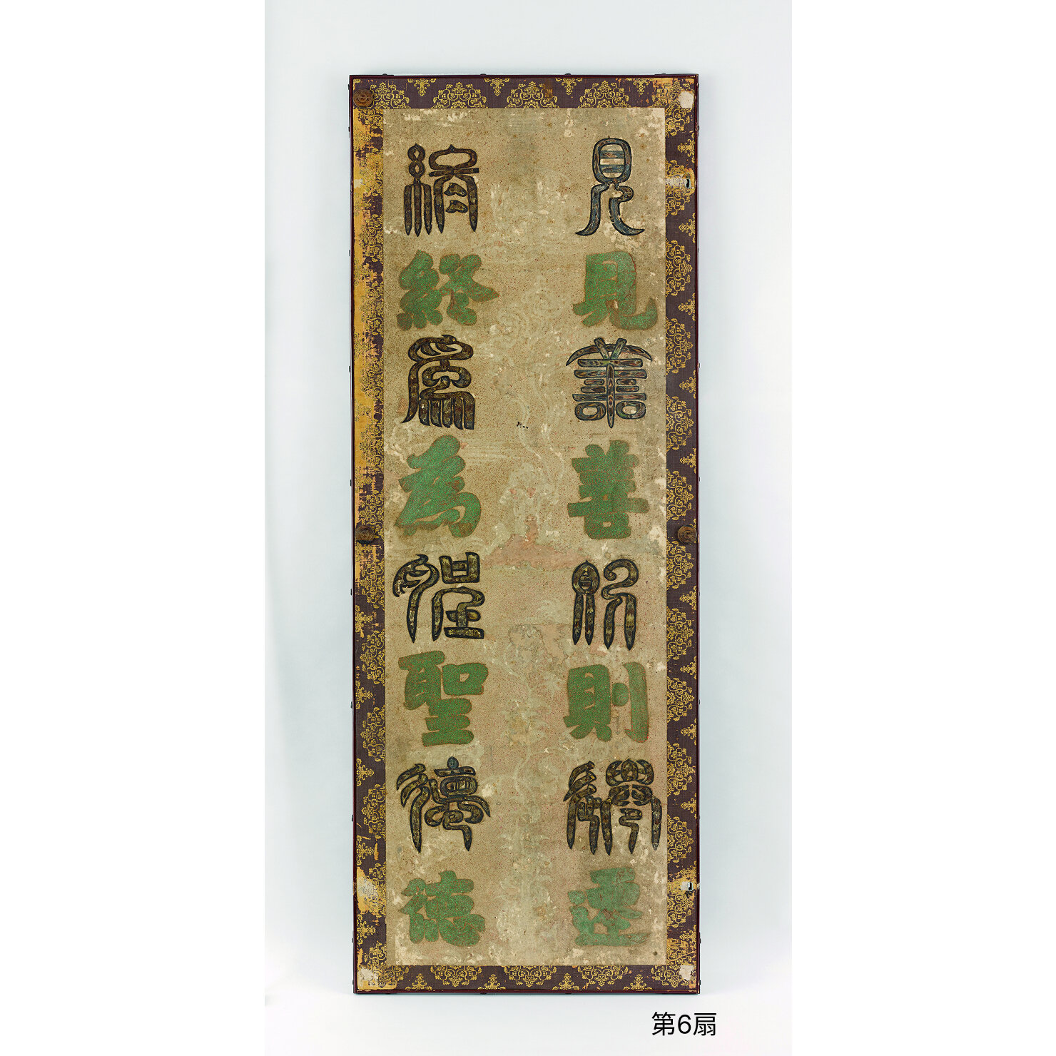 中国民国時代 微細花鳥透かし彫紫檀屏風 古唐木 竹節 一点もの WWWT042 中国民国時代 微細花鳥透かし彫紫檀屏風 古唐木 竹節 一点もの WWWT042